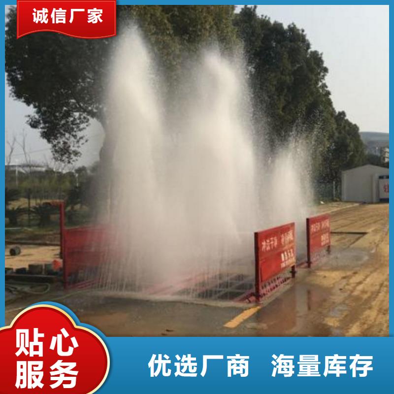 買工地洗車機(jī) 工地洗車臺(tái) 工地洗輪機(jī) 工地沖洗設(shè)備 封閉式洗車機(jī) 龍門洗車機(jī) 全自動(dòng)洗車機(jī) 移動(dòng)洗車槽 平板洗車機(jī) 礦山洗車機(jī) 煤礦洗車臺(tái) 龍門往復(fù)式洗車機(jī) 認(rèn)準(zhǔn)富通達(dá)工地沖洗噴淋設(shè)備