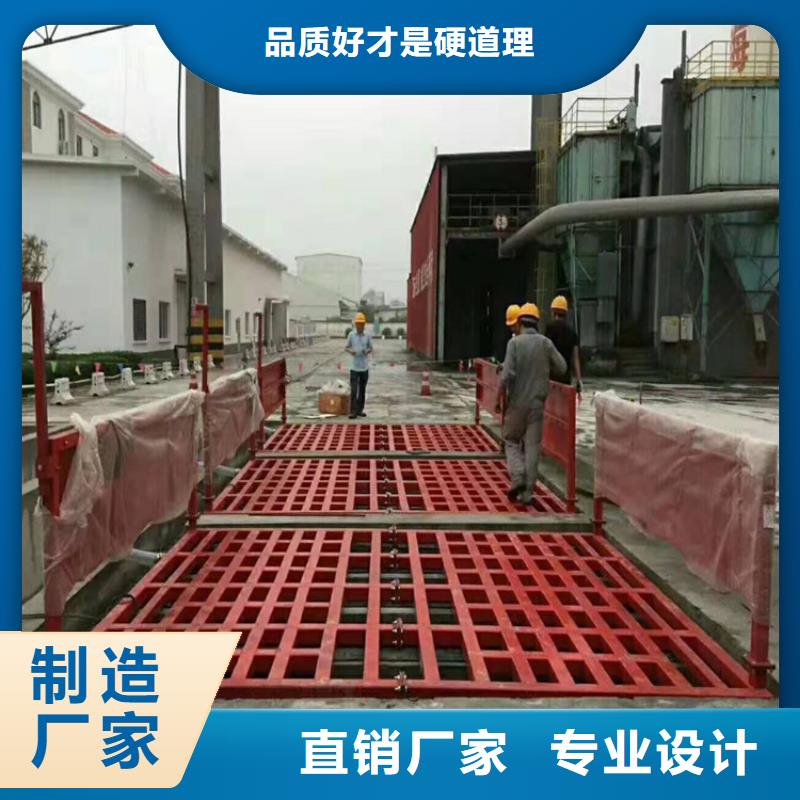 實(shí)力雄厚的工地洗車(chē)機(jī) 工地洗車(chē)臺(tái) 工地洗輪機(jī) 工地沖洗設(shè)備 封閉式洗車(chē)機(jī) 龍門(mén)洗車(chē)機(jī) 全自動(dòng)洗車(chē)機(jī) 移動(dòng)洗車(chē)槽 平板洗車(chē)機(jī) 礦山洗車(chē)機(jī) 煤礦洗車(chē)臺(tái) 龍門(mén)往復(fù)式洗車(chē)機(jī) 生產(chǎn)廠家