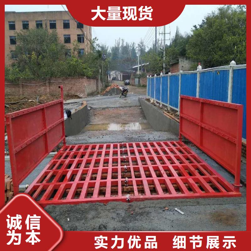 工地洗車機 工地洗車臺 工地洗輪機 工地沖洗設(shè)備 封閉式洗車機 龍門洗車機 全自動洗車機 移動洗車槽 平板洗車機 礦山洗車機 煤礦洗車臺 龍門往復(fù)式洗車機 加工工廠