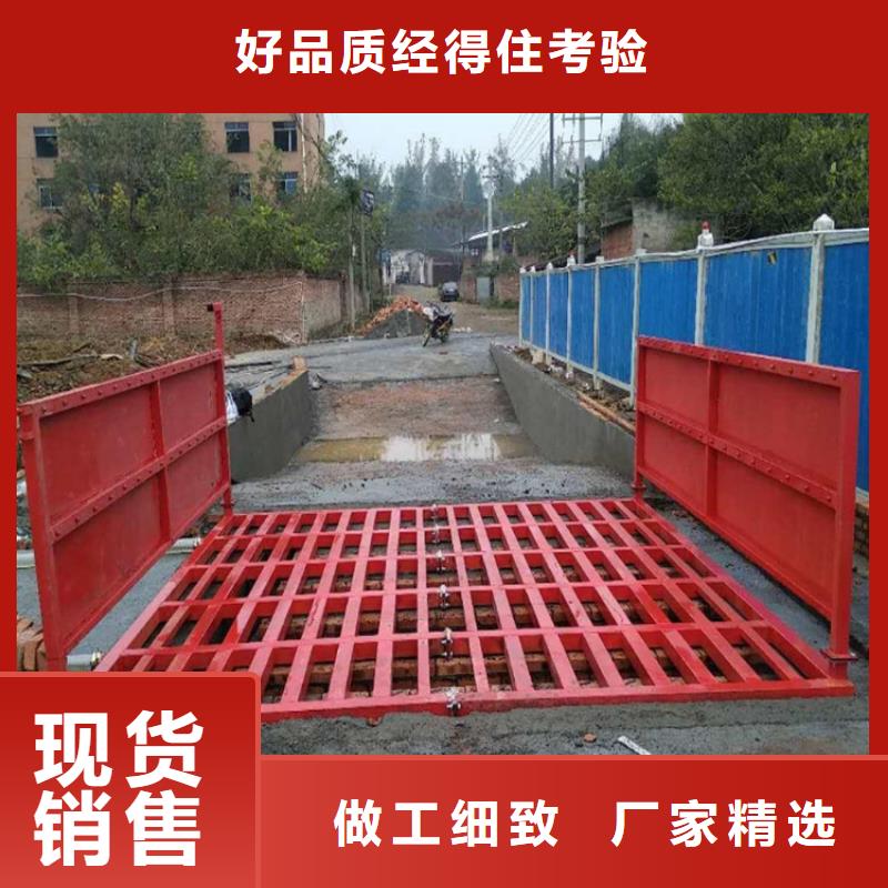工地洗車(chē)機(jī) 工地洗車(chē)臺(tái) 工地洗輪機(jī) 工地沖洗設(shè)備 封閉式洗車(chē)機(jī) 龍門(mén)洗車(chē)機(jī) 全自動(dòng)洗車(chē)機(jī) 移動(dòng)洗車(chē)槽 平板洗車(chē)機(jī) 礦山洗車(chē)機(jī) 煤礦洗車(chē)臺(tái) 龍門(mén)往復(fù)式洗車(chē)機(jī) -踏踏實(shí)實(shí)做產(chǎn)品