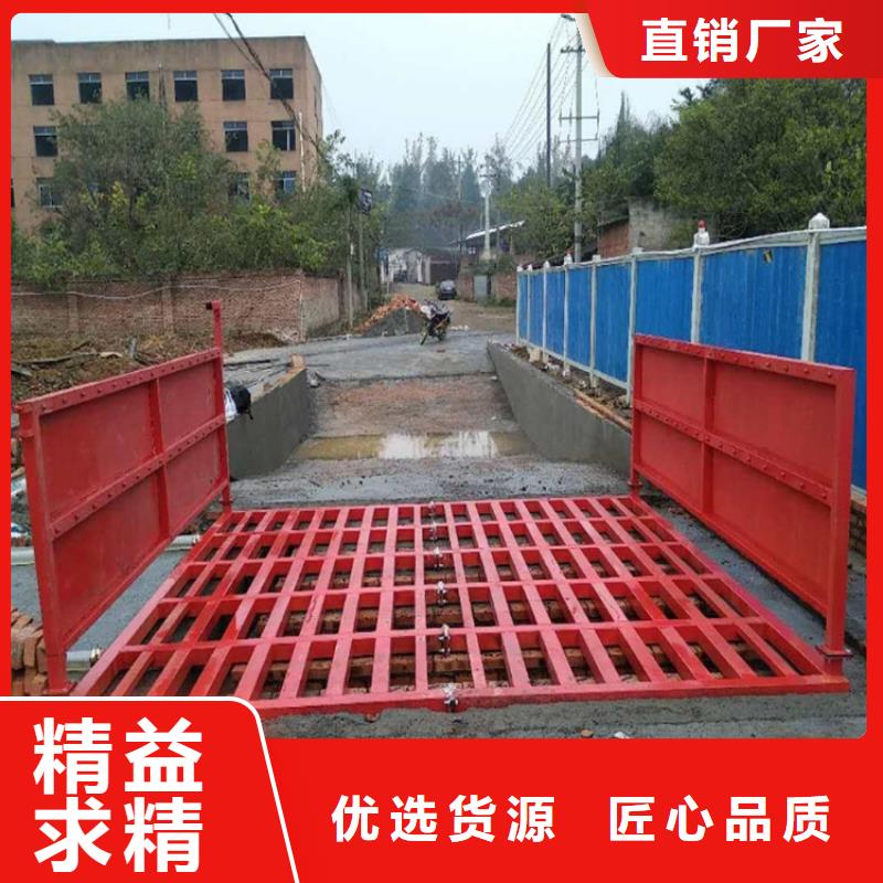 供應(yīng)工地洗車機(jī) 工地洗車臺(tái) 工地洗輪機(jī) 工地沖洗設(shè)備 封閉式洗車機(jī) 龍門洗車機(jī) 全自動(dòng)洗車機(jī) 移動(dòng)洗車槽 平板洗車機(jī) 礦山洗車機(jī) 煤礦洗車臺(tái) 龍門往復(fù)式洗車機(jī) 全國統(tǒng)一價(jià)