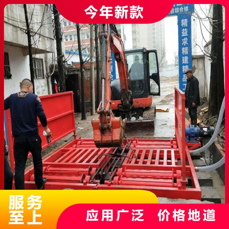 工地洗車(chē)機(jī) 工地洗車(chē)臺(tái) 工地洗輪機(jī) 工地沖洗設(shè)備 封閉式洗車(chē)機(jī) 龍門(mén)洗車(chē)機(jī) 全自動(dòng)洗車(chē)機(jī) 移動(dòng)洗車(chē)槽 平板洗車(chē)機(jī) 礦山洗車(chē)機(jī) 煤礦洗車(chē)臺(tái) 龍門(mén)往復(fù)式洗車(chē)機(jī) -踏踏實(shí)實(shí)做產(chǎn)品