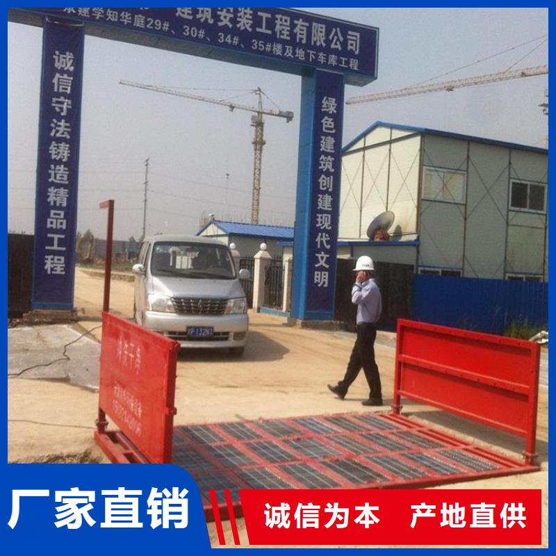 工地洗車機(jī) 工地洗車臺 工地洗輪機(jī) 工地沖洗設(shè)備 封閉式洗車機(jī) 龍門洗車機(jī) 全自動洗車機(jī) 移動洗車槽 平板洗車機(jī) 礦山洗車機(jī) 煤礦洗車臺 龍門往復(fù)式洗車機(jī) 優(yōu)選廠商