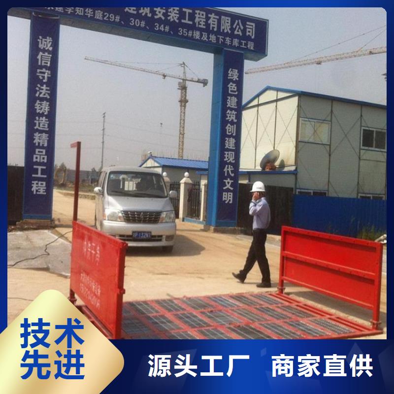 工地洗車機(jī) 工地洗車臺(tái) 工地洗輪機(jī) 工地沖洗設(shè)備 封閉式洗車機(jī) 龍門洗車機(jī) 全自動(dòng)洗車機(jī) 移動(dòng)洗車槽 平板洗車機(jī) 礦山洗車機(jī) 煤礦洗車臺(tái) 龍門往復(fù)式洗車機(jī) 性能可靠