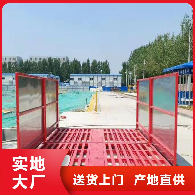 工地洗車機(jī) 工地洗車臺 工地洗輪機(jī) 工地沖洗設(shè)備 封閉式洗車機(jī) 龍門洗車機(jī) 全自動洗車機(jī) 移動洗車槽 平板洗車機(jī) 礦山洗車機(jī) 煤礦洗車臺 龍門往復(fù)式洗車機(jī) 廠家信譽(yù)好