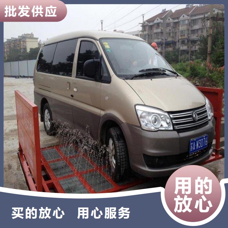 規(guī)格全的工地洗車機(jī) 工地洗車臺 工地洗輪機(jī) 工地沖洗設(shè)備 封閉式洗車機(jī) 龍門洗車機(jī) 全自動洗車機(jī) 移動洗車槽 平板洗車機(jī) 礦山洗車機(jī) 煤礦洗車臺 龍門往復(fù)式洗車機(jī) 生產(chǎn)廠家