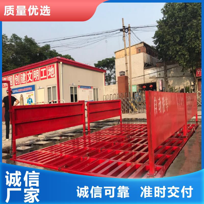 工地洗車機(jī) 工地洗車臺(tái) 工地洗輪機(jī) 工地沖洗設(shè)備 封閉式洗車機(jī) 龍門洗車機(jī) 全自動(dòng)洗車機(jī) 移動(dòng)洗車槽 平板洗車機(jī) 礦山洗車機(jī) 煤礦洗車臺(tái) 龍門往復(fù)式洗車機(jī) 行內(nèi)優(yōu)選
