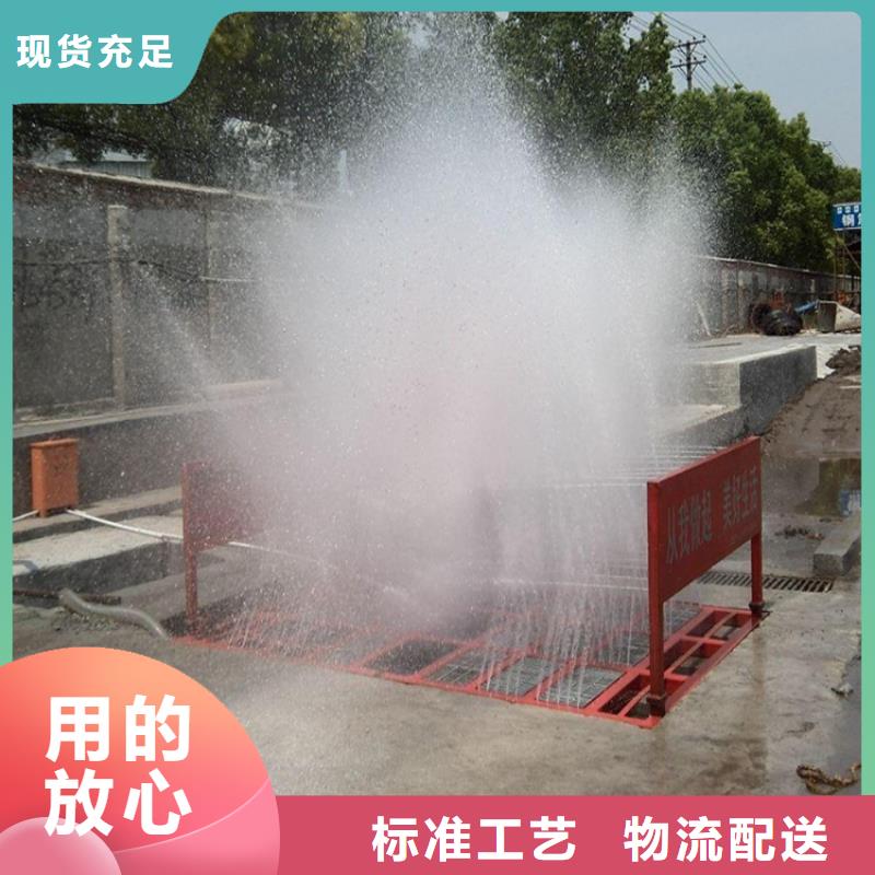 工地洗車機 工地洗車臺 工地洗輪機 工地沖洗設備 封閉式洗車機 龍門洗車機 全自動洗車機 移動洗車槽 平板洗車機 礦山洗車機 煤礦洗車臺 龍門往復式洗車機 -工地洗車機 工地洗車臺 工地洗輪機 工地沖洗設備 封閉式洗車機 龍門洗車機 全自動洗車機 移動洗車槽 平板洗車機 礦山洗車機 煤礦洗車臺 龍門往復式洗車機 貨源充足