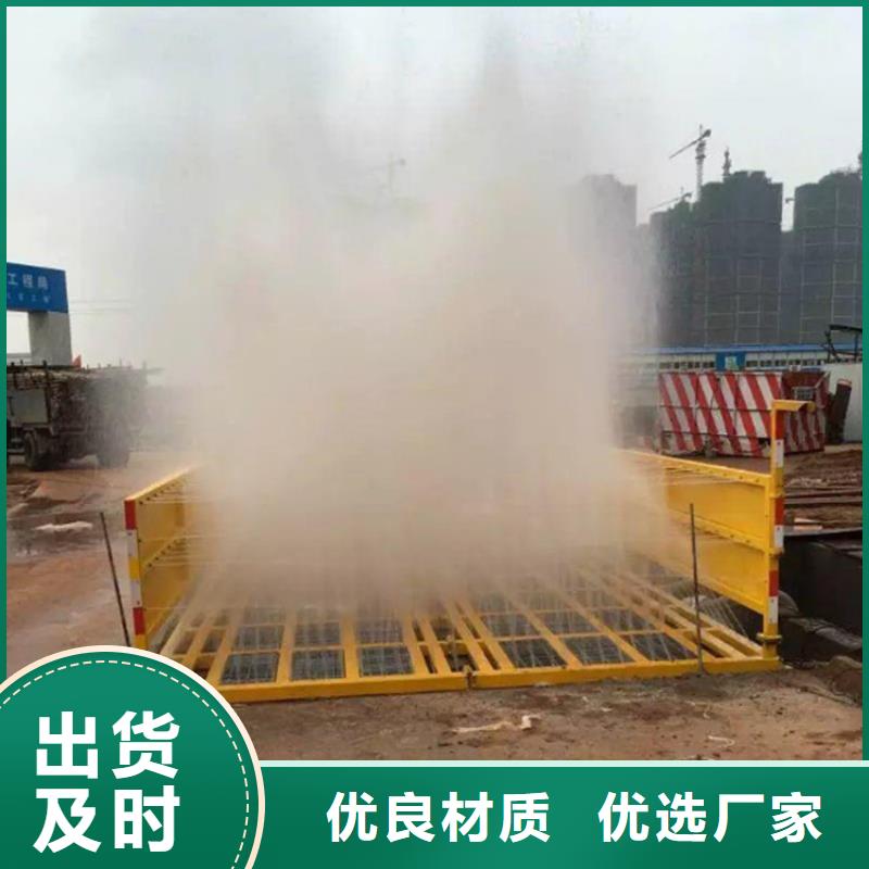 工地洗車機(jī) 工地洗車臺(tái) 工地洗輪機(jī) 工地沖洗設(shè)備 封閉式洗車機(jī) 龍門洗車機(jī) 全自動(dòng)洗車機(jī) 移動(dòng)洗車槽 平板洗車機(jī) 礦山洗車機(jī) 煤礦洗車臺(tái) 龍門往復(fù)式洗車機(jī) 性能可靠