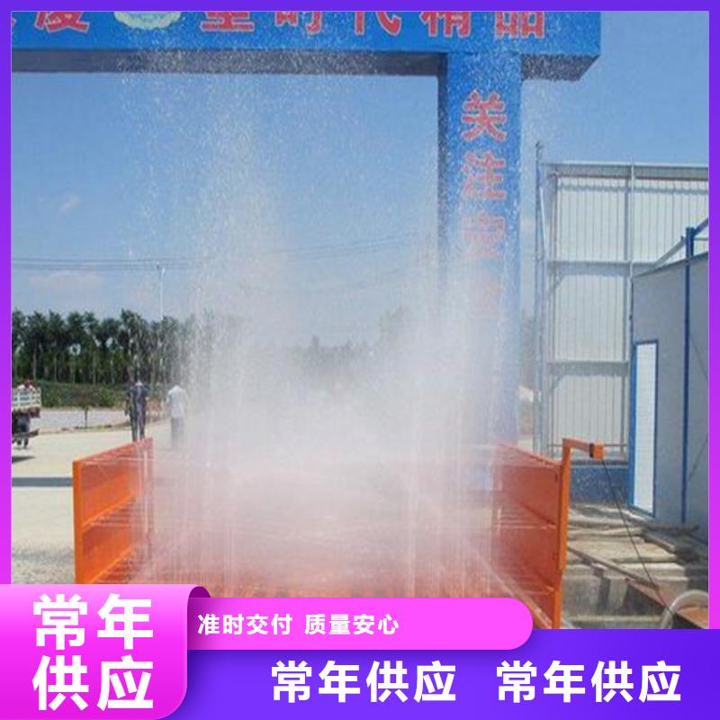 工地洗車機 工地洗車臺 工地洗輪機 工地沖洗設備 封閉式洗車機 龍門洗車機 全自動洗車機 移動洗車槽 平板洗車機 礦山洗車機 煤礦洗車臺 龍門往復式洗車機 廠家直銷-本地生產(chǎn)廠家