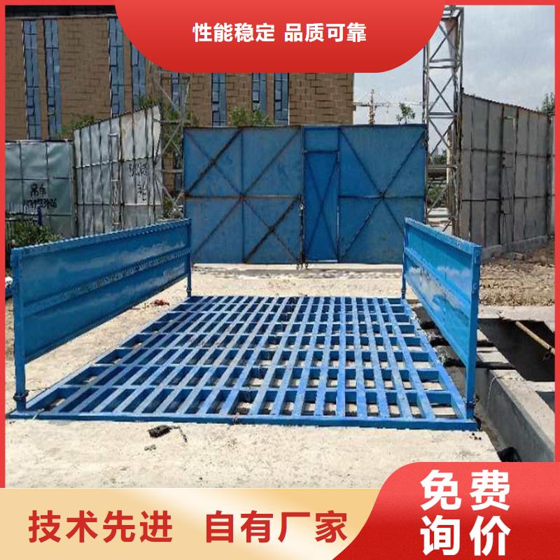 工地洗車(chē)機(jī) 工地洗車(chē)臺(tái) 工地洗輪機(jī) 工地沖洗設(shè)備 封閉式洗車(chē)機(jī) 龍門(mén)洗車(chē)機(jī) 全自動(dòng)洗車(chē)機(jī) 移動(dòng)洗車(chē)槽 平板洗車(chē)機(jī) 礦山洗車(chē)機(jī) 煤礦洗車(chē)臺(tái) 龍門(mén)往復(fù)式洗車(chē)機(jī) 甄選廠(chǎng)家