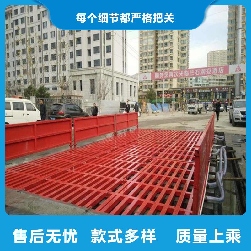 工地洗車機 工地洗車臺 工地洗輪機 工地沖洗設備 封閉式洗車機 龍門洗車機 全自動洗車機 移動洗車槽 平板洗車機 礦山洗車機 煤礦洗車臺 龍門往復式洗車機 -工地洗車機 工地洗車臺 工地洗輪機 工地沖洗設備 封閉式洗車機 龍門洗車機 全自動洗車機 移動洗車槽 平板洗車機 礦山洗車機 煤礦洗車臺 龍門往復式洗車機 貨源充足