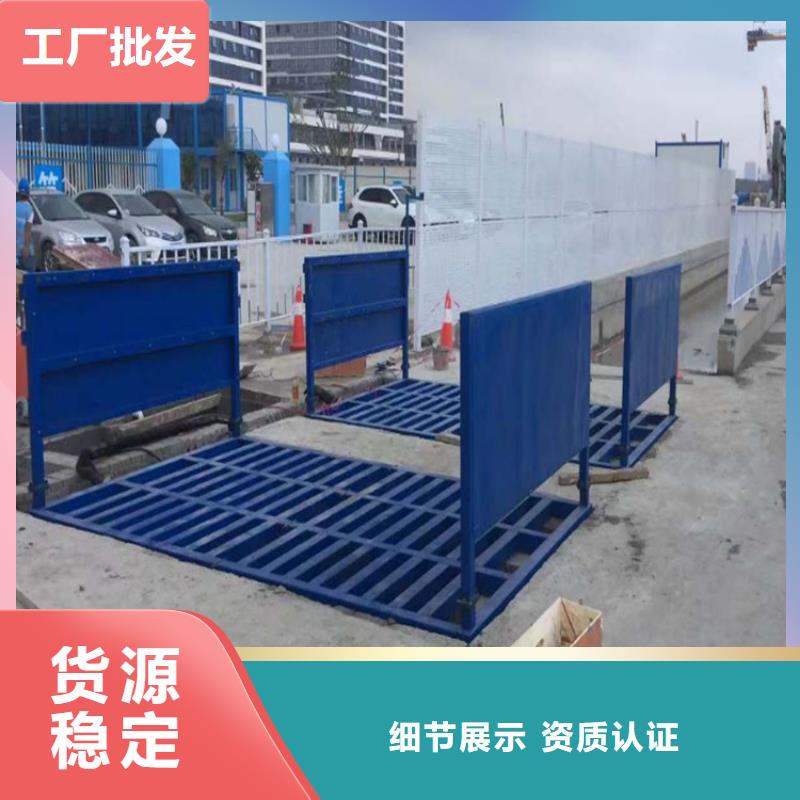 工地洗車機 工地洗車臺 工地洗輪機 工地沖洗設備 封閉式洗車機 龍門洗車機 全自動洗車機 移動洗車槽 平板洗車機 礦山洗車機 煤礦洗車臺 龍門往復式洗車機 價格實惠的廠家