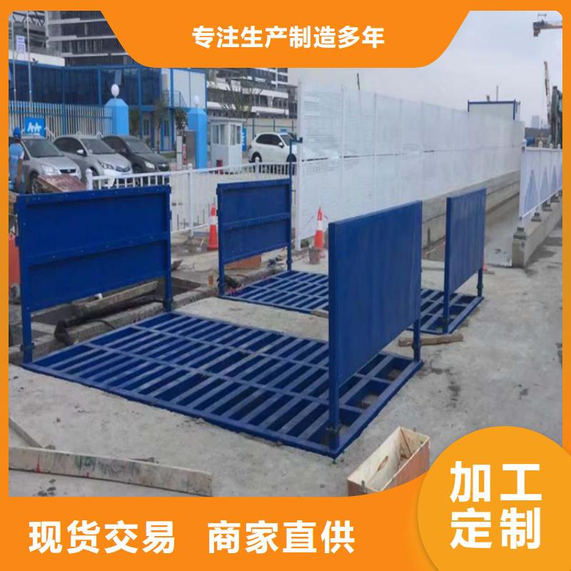 工地洗車(chē)機(jī) 工地洗車(chē)臺(tái) 工地洗輪機(jī) 工地沖洗設(shè)備 封閉式洗車(chē)機(jī) 龍門(mén)洗車(chē)機(jī) 全自動(dòng)洗車(chē)機(jī) 移動(dòng)洗車(chē)槽 平板洗車(chē)機(jī) 礦山洗車(chē)機(jī) 煤礦洗車(chē)臺(tái) 龍門(mén)往復(fù)式洗車(chē)機(jī) -踏踏實(shí)實(shí)做產(chǎn)品