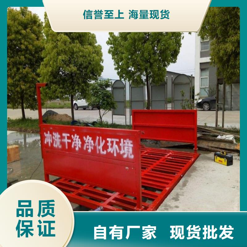 工地洗車機 工地洗車臺 工地洗輪機 工地沖洗設備 封閉式洗車機 龍門洗車機 全自動洗車機 移動洗車槽 平板洗車機 礦山洗車機 煤礦洗車臺 龍門往復式洗車機 現(xiàn)貨銷售