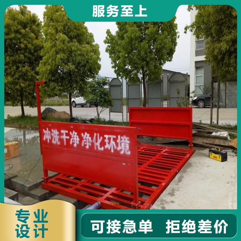 工地洗車機(jī) 工地洗車臺(tái) 工地洗輪機(jī) 工地沖洗設(shè)備 封閉式洗車機(jī) 龍門洗車機(jī) 全自動(dòng)洗車機(jī) 移動(dòng)洗車槽 平板洗車機(jī) 礦山洗車機(jī) 煤礦洗車臺(tái) 龍門往復(fù)式洗車機(jī) 優(yōu)質(zhì)源頭廠家