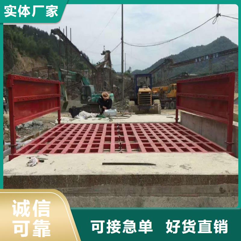 工地洗車機(jī) 工地洗車臺(tái) 工地洗輪機(jī) 工地沖洗設(shè)備 封閉式洗車機(jī) 龍門洗車機(jī) 全自動(dòng)洗車機(jī) 移動(dòng)洗車槽 平板洗車機(jī) 礦山洗車機(jī) 煤礦洗車臺(tái) 龍門往復(fù)式洗車機(jī) 批發(fā)生產(chǎn)基地