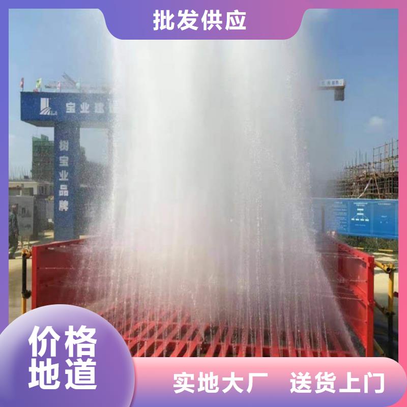 工地洗車機 工地洗車臺 工地洗輪機 工地沖洗設備 封閉式洗車機 龍門洗車機 全自動洗車機 移動洗車槽 平板洗車機 礦山洗車機 煤礦洗車臺 龍門往復式洗車機 -工地洗車機 工地洗車臺 工地洗輪機 工地沖洗設備 封閉式洗車機 龍門洗車機 全自動洗車機 移動洗車槽 平板洗車機 礦山洗車機 煤礦洗車臺 龍門往復式洗車機 貨源充足