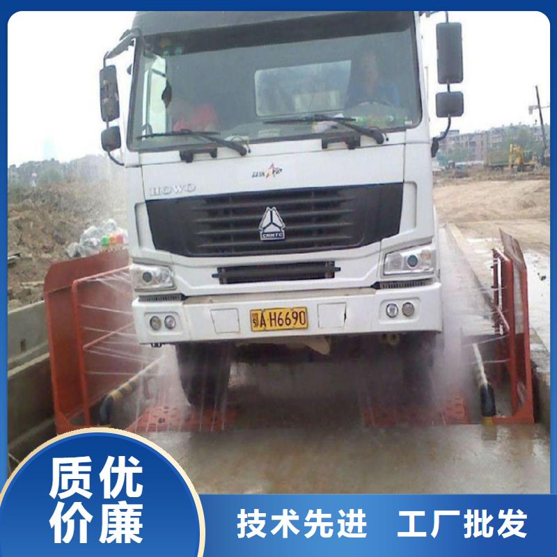 質(zhì)量可靠的工地洗車機 工地洗車臺 工地洗輪機 工地沖洗設(shè)備 封閉式洗車機 龍門洗車機 全自動洗車機 移動洗車槽 平板洗車機 礦山洗車機 煤礦洗車臺 龍門往復(fù)式洗車機 生產(chǎn)廠家