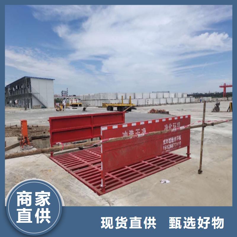 工地洗車機(jī) 工地洗車臺(tái) 工地洗輪機(jī) 工地沖洗設(shè)備 封閉式洗車機(jī) 龍門洗車機(jī) 全自動(dòng)洗車機(jī) 移動(dòng)洗車槽 平板洗車機(jī) 礦山洗車機(jī) 煤礦洗車臺(tái) 龍門往復(fù)式洗車機(jī) 批發(fā)生產(chǎn)基地