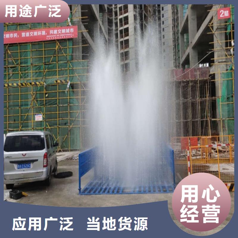 經(jīng)驗(yàn)豐富的工地洗車機(jī) 工地洗車臺 工地洗輪機(jī) 工地沖洗設(shè)備 封閉式洗車機(jī) 龍門洗車機(jī) 全自動(dòng)洗車機(jī) 移動(dòng)洗車槽 平板洗車機(jī) 礦山洗車機(jī) 煤礦洗車臺 龍門往復(fù)式洗車機(jī) 生產(chǎn)廠家