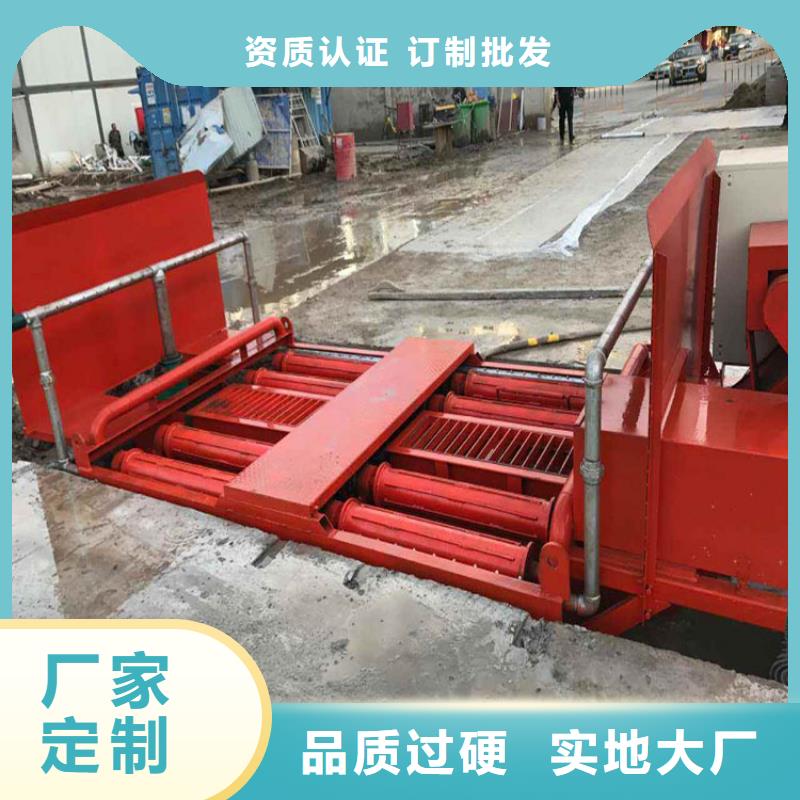 工地洗車機(jī) 工地洗車臺 工地洗輪機(jī) 工地沖洗設(shè)備 封閉式洗車機(jī) 龍門洗車機(jī) 全自動洗車機(jī) 移動洗車槽 平板洗車機(jī) 礦山洗車機(jī) 煤礦洗車臺 龍門往復(fù)式洗車機(jī) 優(yōu)選廠商