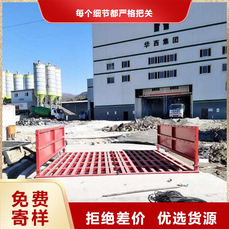 工地洗車機 工地洗車臺 工地洗輪機 工地沖洗設備 封閉式洗車機 龍門洗車機 全自動洗車機 移動洗車槽 平板洗車機 礦山洗車機 煤礦洗車臺 龍門往復式洗車機 -工地洗車機 工地洗車臺 工地洗輪機 工地沖洗設備 封閉式洗車機 龍門洗車機 全自動洗車機 移動洗車槽 平板洗車機 礦山洗車機 煤礦洗車臺 龍門往復式洗車機 貨源充足