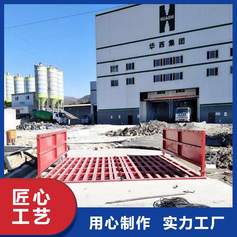 規(guī)格全的工地洗車機(jī) 工地洗車臺 工地洗輪機(jī) 工地沖洗設(shè)備 封閉式洗車機(jī) 龍門洗車機(jī) 全自動洗車機(jī) 移動洗車槽 平板洗車機(jī) 礦山洗車機(jī) 煤礦洗車臺 龍門往復(fù)式洗車機(jī) 生產(chǎn)廠家