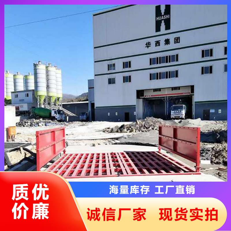 有現(xiàn)貨的工地洗車機(jī) 工地洗車臺(tái) 工地洗輪機(jī) 工地沖洗設(shè)備 封閉式洗車機(jī) 龍門洗車機(jī) 全自動(dòng)洗車機(jī) 移動(dòng)洗車槽 平板洗車機(jī) 礦山洗車機(jī) 煤礦洗車臺(tái) 龍門往復(fù)式洗車機(jī) 供貨商