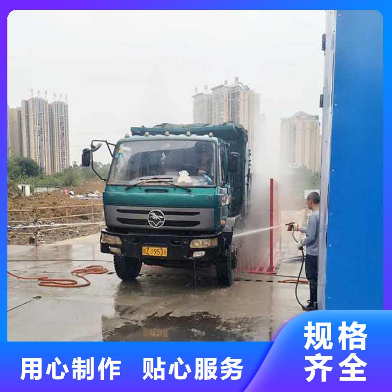 優(yōu)質(zhì)的工地洗車機(jī) 工地洗車臺(tái) 工地洗輪機(jī) 工地沖洗設(shè)備 封閉式洗車機(jī) 龍門洗車機(jī) 全自動(dòng)洗車機(jī) 移動(dòng)洗車槽 平板洗車機(jī) 礦山洗車機(jī) 煤礦洗車臺(tái) 龍門往復(fù)式洗車機(jī) 【無中間商】