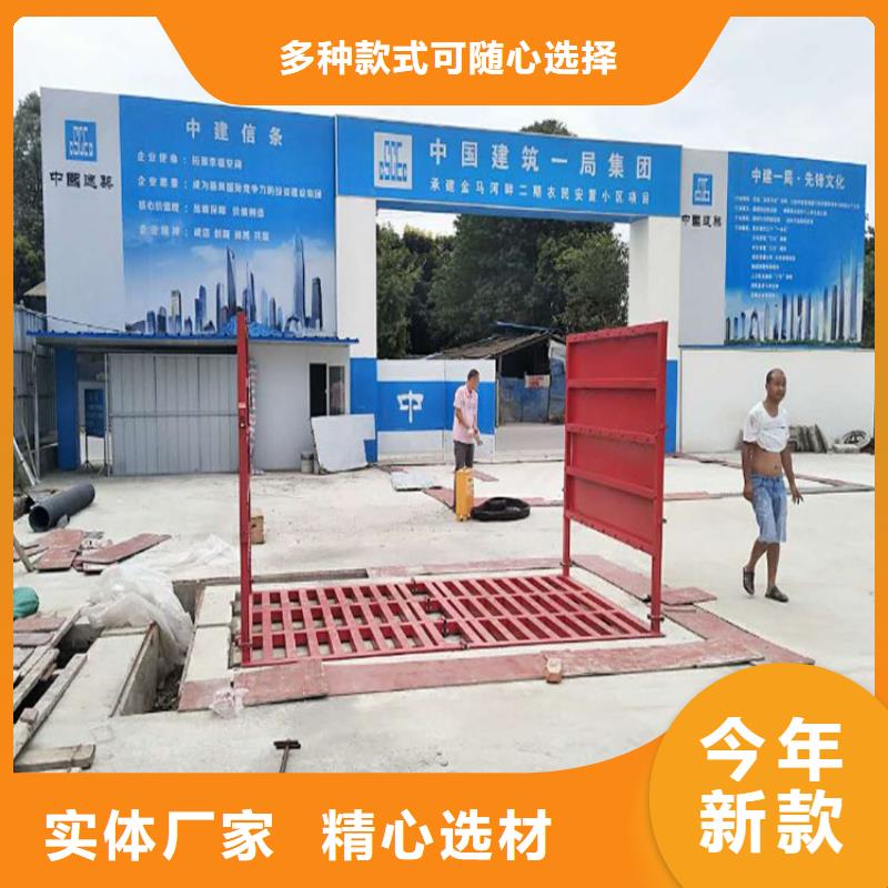 經(jīng)驗(yàn)豐富的工地洗車機(jī) 工地洗車臺 工地洗輪機(jī) 工地沖洗設(shè)備 封閉式洗車機(jī) 龍門洗車機(jī) 全自動(dòng)洗車機(jī) 移動(dòng)洗車槽 平板洗車機(jī) 礦山洗車機(jī) 煤礦洗車臺 龍門往復(fù)式洗車機(jī) 生產(chǎn)廠家