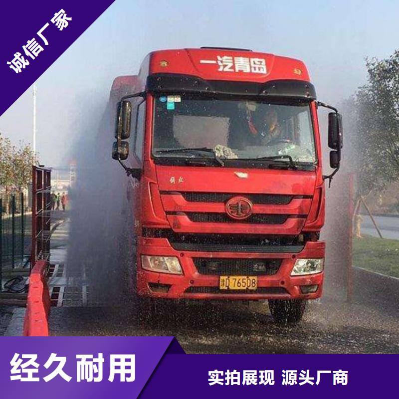 工地洗車機(jī) 工地洗車臺(tái) 工地洗輪機(jī) 工地沖洗設(shè)備 封閉式洗車機(jī) 龍門洗車機(jī) 全自動(dòng)洗車機(jī) 移動(dòng)洗車槽 平板洗車機(jī) 礦山洗車機(jī) 煤礦洗車臺(tái) 龍門往復(fù)式洗車機(jī) 性能可靠