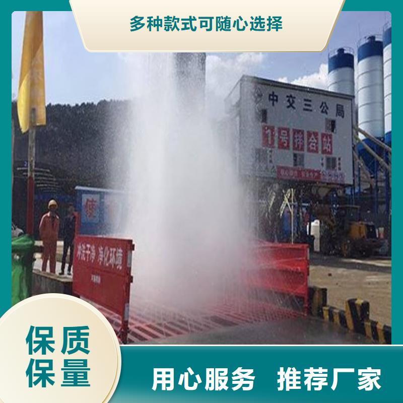 工地洗車機 工地洗車臺 工地洗輪機 工地沖洗設備 封閉式洗車機 龍門洗車機 全自動洗車機 移動洗車槽 平板洗車機 礦山洗車機 煤礦洗車臺 龍門往復式洗車機 廠