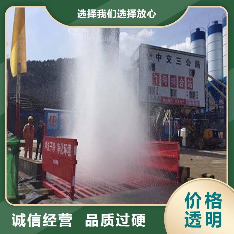 工地洗車機(jī) 工地洗車臺 工地洗輪機(jī) 工地沖洗設(shè)備 封閉式洗車機(jī) 龍門洗車機(jī) 全自動洗車機(jī) 移動洗車槽 平板洗車機(jī) 礦山洗車機(jī) 煤礦洗車臺 龍門往復(fù)式洗車機(jī) 老牌企業(yè)