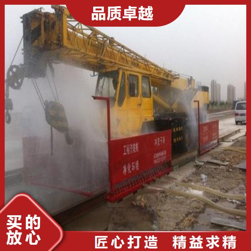 規(guī)格全的工地洗車機(jī) 工地洗車臺 工地洗輪機(jī) 工地沖洗設(shè)備 封閉式洗車機(jī) 龍門洗車機(jī) 全自動洗車機(jī) 移動洗車槽 平板洗車機(jī) 礦山洗車機(jī) 煤礦洗車臺 龍門往復(fù)式洗車機(jī) 生產(chǎn)廠家