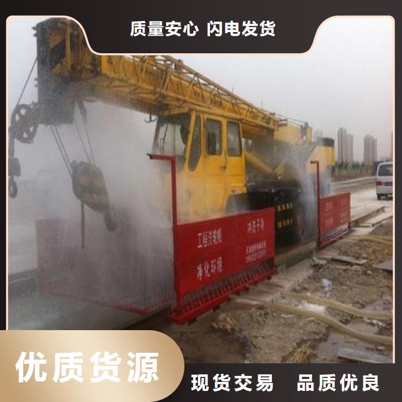 工地洗車機(jī) 工地洗車臺(tái) 工地洗輪機(jī) 工地沖洗設(shè)備 封閉式洗車機(jī) 龍門洗車機(jī) 全自動(dòng)洗車機(jī) 移動(dòng)洗車槽 平板洗車機(jī) 礦山洗車機(jī) 煤礦洗車臺(tái) 龍門往復(fù)式洗車機(jī) 性能可靠