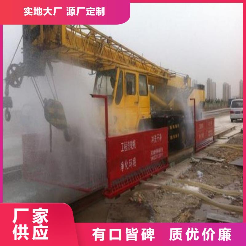 工地洗車機(jī) 工地洗車臺 工地洗輪機(jī) 工地沖洗設(shè)備 封閉式洗車機(jī) 龍門洗車機(jī) 全自動(dòng)洗車機(jī) 移動(dòng)洗車槽 平板洗車機(jī) 礦山洗車機(jī) 煤礦洗車臺 龍門往復(fù)式洗車機(jī) 老品牌值得信賴