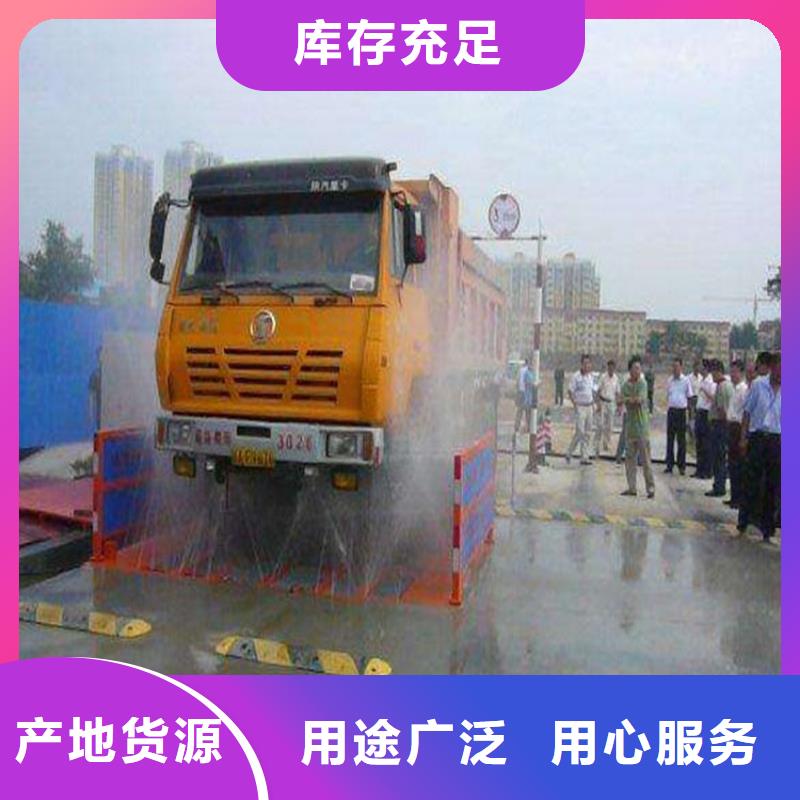 優(yōu)質(zhì)的工地洗車機(jī) 工地洗車臺(tái) 工地洗輪機(jī) 工地沖洗設(shè)備 封閉式洗車機(jī) 龍門洗車機(jī) 全自動(dòng)洗車機(jī) 移動(dòng)洗車槽 平板洗車機(jī) 礦山洗車機(jī) 煤礦洗車臺(tái) 龍門往復(fù)式洗車機(jī) 【無中間商】