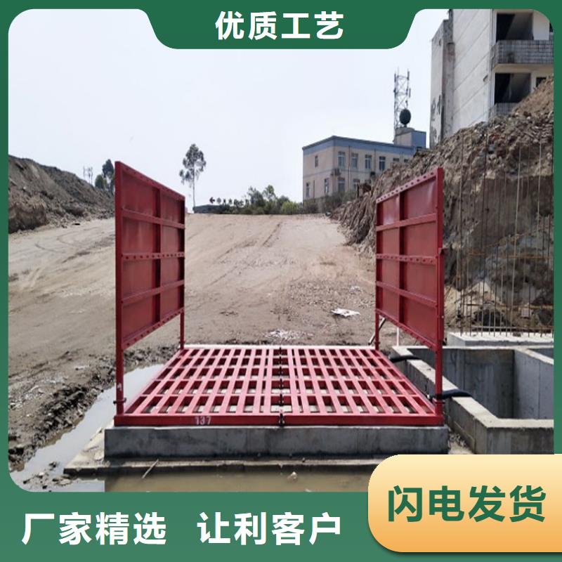 工地洗車機(jī) 工地洗車臺 工地洗輪機(jī) 工地沖洗設(shè)備 封閉式洗車機(jī) 龍門洗車機(jī) 全自動洗車機(jī) 移動洗車槽 平板洗車機(jī) 礦山洗車機(jī) 煤礦洗車臺 龍門往復(fù)式洗車機(jī) 優(yōu)選廠商