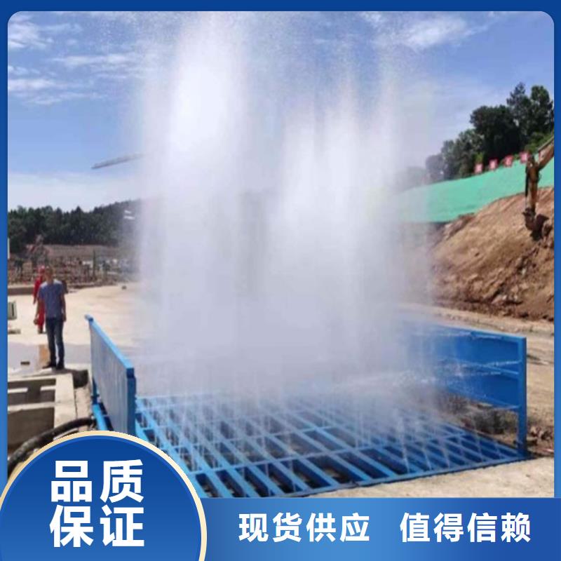 工地洗車機 工地洗車臺 工地洗輪機 工地沖洗設備 封閉式洗車機 龍門洗車機 全自動洗車機 移動洗車槽 平板洗車機 礦山洗車機 煤礦洗車臺 龍門往復式洗車機 材質