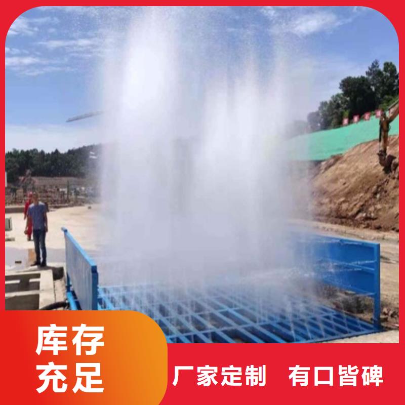工地洗車機 工地洗車臺 工地洗輪機 工地沖洗設(shè)備 封閉式洗車機 龍門洗車機 全自動洗車機 移動洗車槽 平板洗車機 礦山洗車機 煤礦洗車臺 龍門往復(fù)式洗車機 _多年生產(chǎn)經(jīng)驗廠家