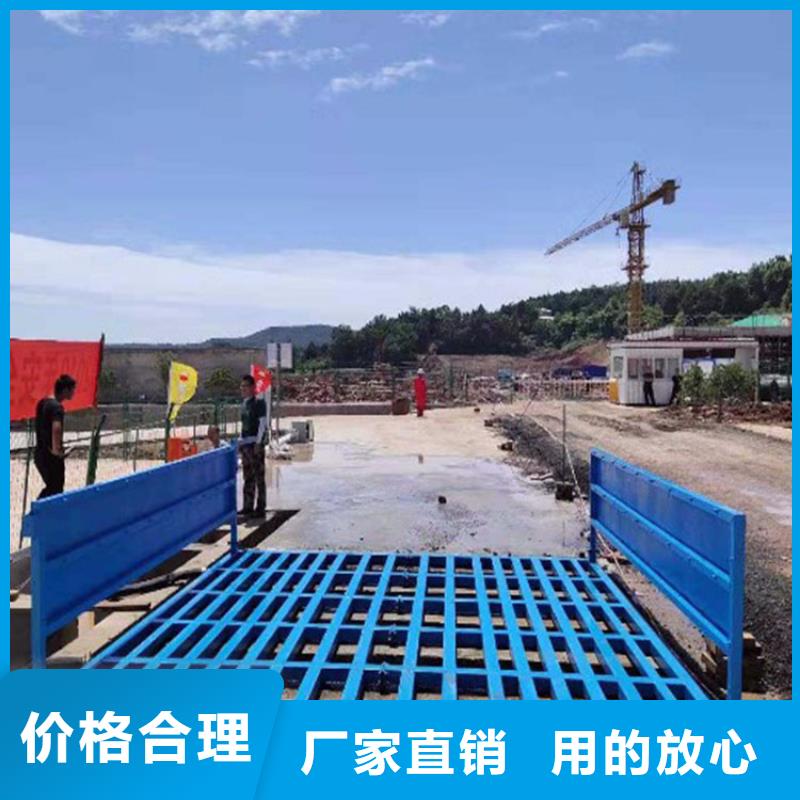 工地洗車機 工地洗車臺 工地洗輪機 工地沖洗設(shè)備 封閉式洗車機 龍門洗車機 全自動洗車機 移動洗車槽 平板洗車機 礦山洗車機 煤礦洗車臺 龍門往復(fù)式洗車機 出廠價