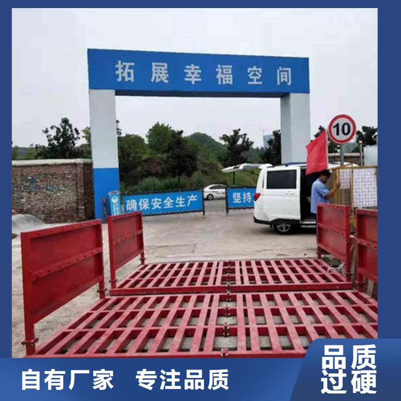 買(mǎi)工地洗車(chē)機(jī) 工地洗車(chē)臺(tái) 工地洗輪機(jī) 工地沖洗設(shè)備 封閉式洗車(chē)機(jī) 龍門(mén)洗車(chē)機(jī) 全自動(dòng)洗車(chē)機(jī) 移動(dòng)洗車(chē)槽 平板洗車(chē)機(jī) 礦山洗車(chē)機(jī) 煤礦洗車(chē)臺(tái) 龍門(mén)往復(fù)式洗車(chē)機(jī) -實(shí)體廠家可定制