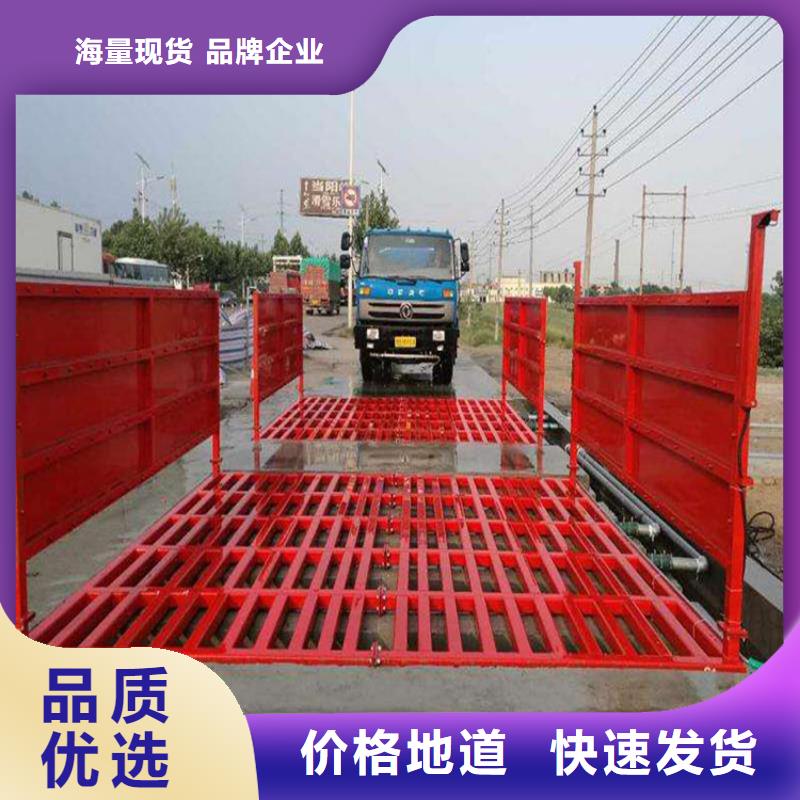 工地洗車機(jī) 工地洗車臺(tái) 工地洗輪機(jī) 工地沖洗設(shè)備 封閉式洗車機(jī) 龍門洗車機(jī) 全自動(dòng)洗車機(jī) 移動(dòng)洗車槽 平板洗車機(jī) 礦山洗車機(jī) 煤礦洗車臺(tái) 龍門往復(fù)式洗車機(jī) 實(shí)力工廠放心選購(gòu)