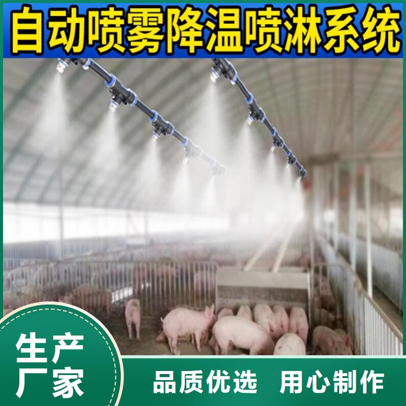 養(yǎng)殖場超聲波人員消毒噴霧-來電訂購