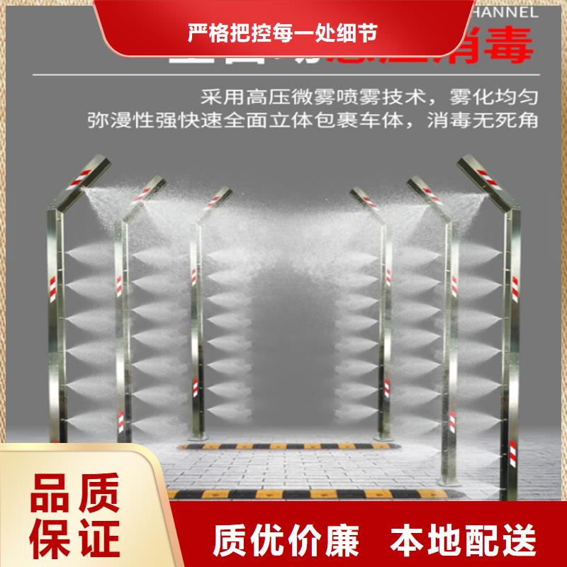 靠譜的豬舍噴霧消毒降溫系統(tǒng)基地