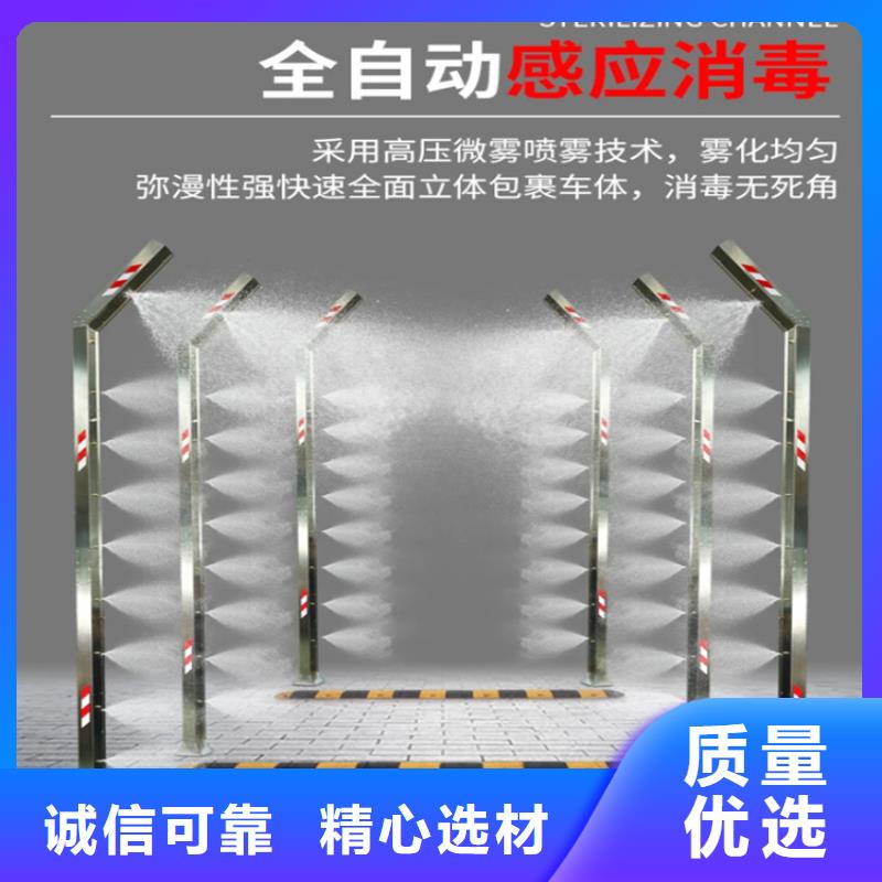 豬舍噴霧消毒降溫系統(tǒng)產(chǎn)品實(shí)物圖