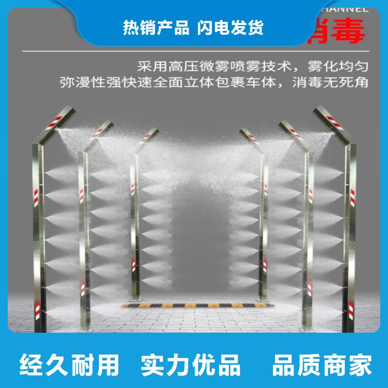 價(jià)格合理的養(yǎng)殖棚噴霧消毒除臭系統(tǒng)生產(chǎn)廠家