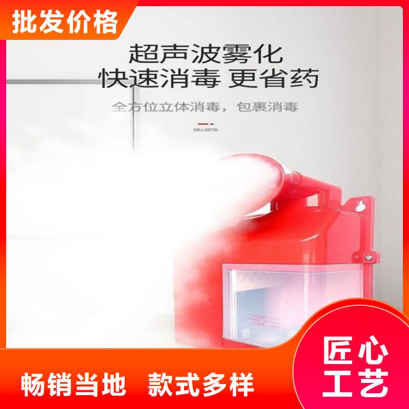 養(yǎng)殖場超聲波人員消毒噴霧廠家