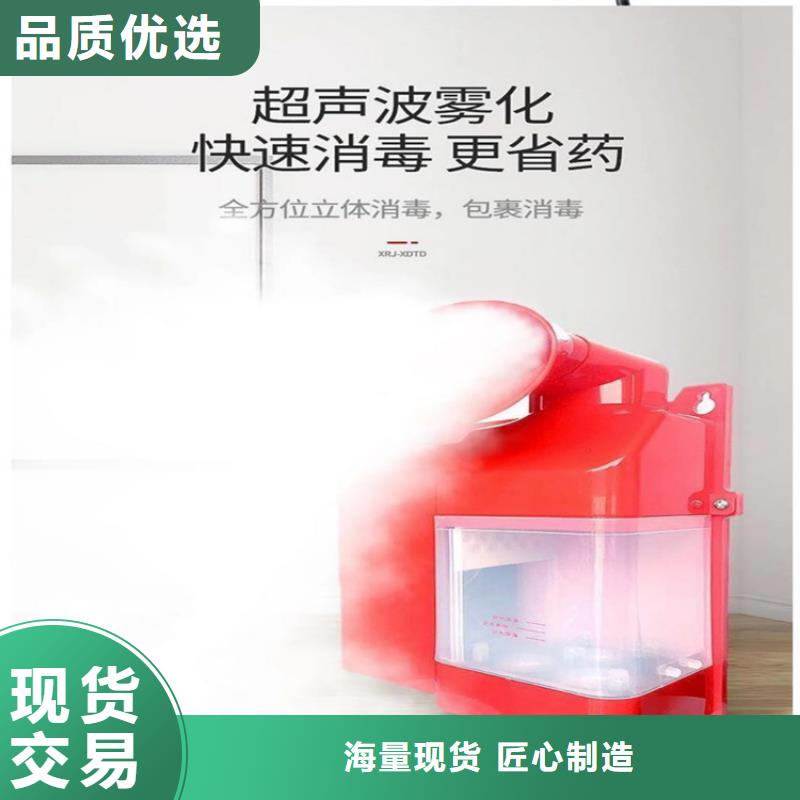 發(fā)貨及時的生豬養(yǎng)殖場噴淋消毒設(shè)備生產(chǎn)廠家